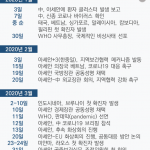 KakaoTalk_20200612_135836209