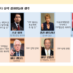 9월호_미국-의견-(캡션추가)