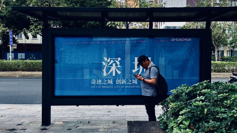 2025년 5월의 선전(Shenzhen)
출처: 저자가 Louhu Distrinct에서 촬영 (2025. 5. 9)